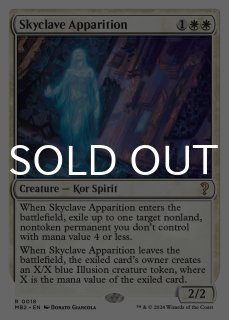 Mystery Booster 2 - シングルスター