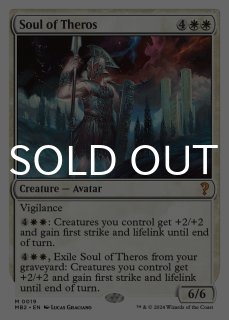 Mystery Booster 2 - シングルスター