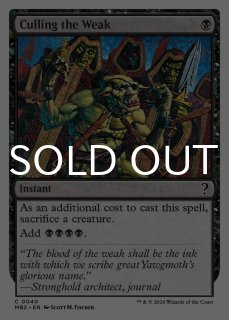 MTG 歩行バリスタ 4枚セット 英語 未来枠 ミステリーブースター2 歩行バリスタ 未来予知枠 MB2 MTG - メルカリ