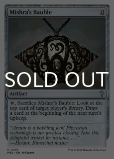 Mystery Booster Convention バーコードなし　初版 Mystery Booster 2 - シングルスター (Page 2)