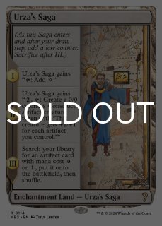 MTG ウルザの物語 白枠 ミステリーブースター2