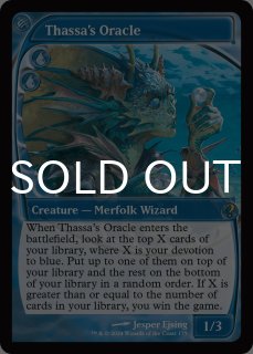 MTG タッサの神託者 MB2 FOIL 未来枠 MB2-未来枠 - シングルスター (Page 2)
