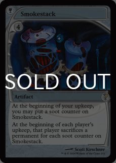 特殊セット（英語版）- MTG専門店シングルスター (Page 117)