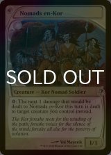 FOIL] コーの遊牧民/Nomads en-Kor (未来枠) 【英語版】 [MB2-白