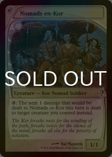 特殊セット（英語版）- MTG専門店シングルスター (Page 1)