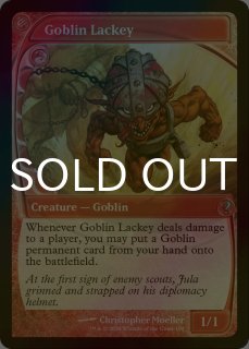 最も優遇の FOIL] [MB2 【英語版】 (未来枠) Lackey ゴブリンの従僕/Goblin マジック：ザ・ギャザリング