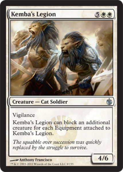 画像1: ケンバの軍勢/Kemba's Legion 【英語版】 [MBS-白U] (1)