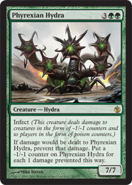 画像1: ファイレクシアのハイドラ/Phyrexian Hydra 【英語版】 [MBS-緑R] (1)