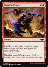 アガサの魂の大釜 英語版 □FH MTG【アガサの魂の大釜/Agatha's Soul Cauldron】[JP]《P