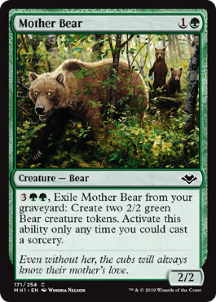 画像1: 母熊/Mother Bear 【英語版】 [MH1-緑C] (1)