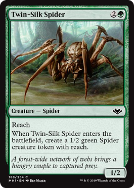 画像1: 双子絹蜘蛛/Twin-Silk Spider 【英語版】 [MH1-緑C] (1)