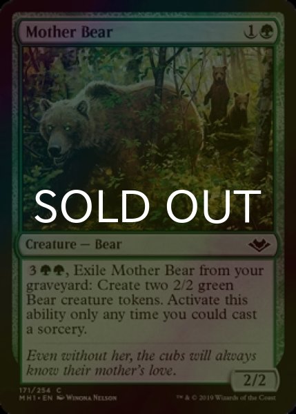 画像1: [FOIL] 母熊/Mother Bear 【英語版】 [MH1-緑C] (1)
