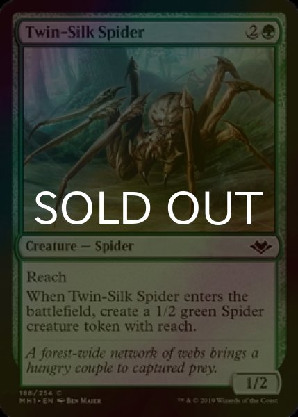 画像1: [FOIL] 双子絹蜘蛛/Twin-Silk Spider 【英語版】 [MH1-緑C] (1)