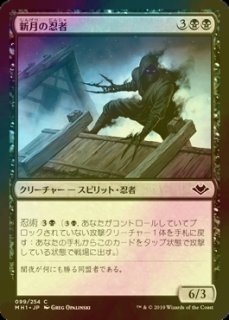 FOIL] アガディームの覚醒/Agadeem's Awakening 【日本語版