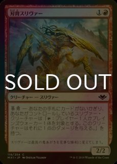 FOIL] ウギンの迷宮/Ugin's Labyrinth (全面アート・海外産