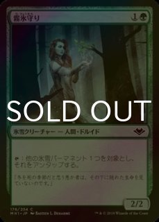 038)《忠義の徳目/Virtue of Loyalty》[WOE] 白R | 日本最大級