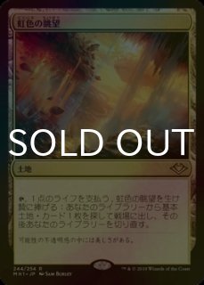 MTG 孤独 旧枠foil 日本語 MTG 孤独 旧枠foil2枚 - メルカリ