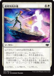 Mtg 永遠の闇 (全面アート版) FOIL FOIL] 永遠の闇/Darkness of Eternity (全面アート版) 【日本語