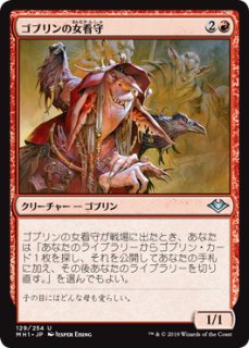 mtg 下賤の教主 箔押し プロモ FOIL ２枚セット 日本語版  mh2 ミントモール / MINT GAMES MTG(東日本橋) / 【MH2】【ENG