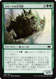 EDH 増殖されし者、マスター | 統率者 | デッキ構築機能