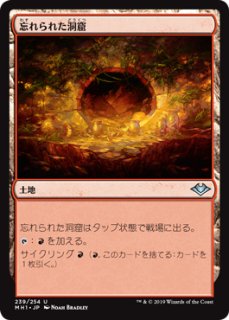 FOIL] 敏捷なマングース/Nimble Mongoose 【日本語版】 [MH1-緑C