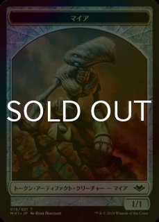 【ご確認用】エルドラージ覚醒 foil 蛇の陰影 日本語 1枚　MTG ご確認用】エルドラージ覚醒 foil 蛇の陰影 日本語 1枚MTG
