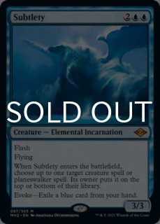 モダンホライゾン2 (日・英) - シングルスター