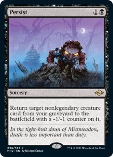 MTG　MH2版　悲嘆　英語版 MTG 初版 悲嘆 英語版 4枚セット grief mh2