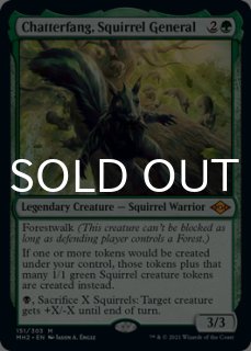 モダンホライゾン2 (日・英) - シングルスター