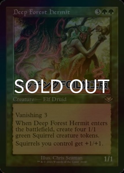 画像1: [FOIL] 深き森の隠遁者/Deep Forest Hermit (旧枠・エッチング仕様) 【英語版】 [MH1-緑R] (1)