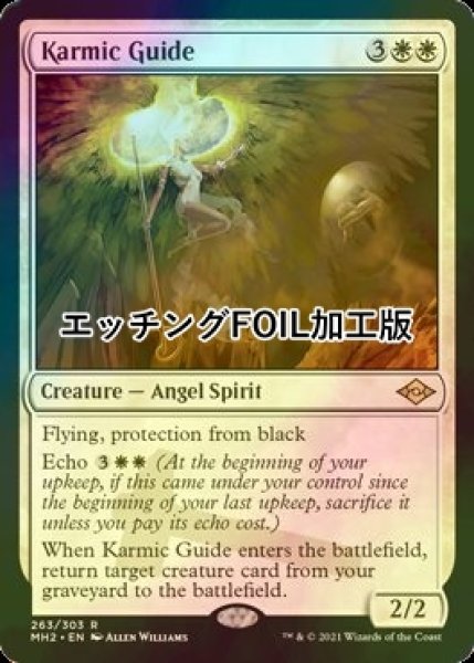 画像1: [FOIL] 霊体の先達/Karmic Guide (エッチング仕様) 【英語版】 [MH2-白R] (1)