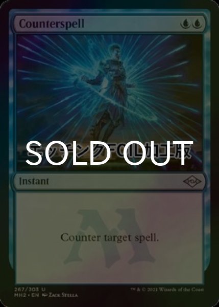 画像1: [FOIL] 対抗呪文/Counterspell (エッチング仕様) 【英語版】 [MH2-青U] (1)