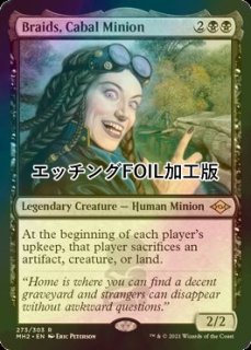 FOIL] 一つの指輪/The One Ring (ポスター版) 【英語版】 [LTR