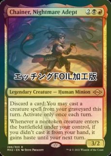 FOIL] ケフカ・パラッツォ/Kefka Palazzo (全面アート版) 【日本語版