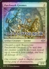 4枚セット Foil 328 □スケッチ□エスパーの歩哨 モダン