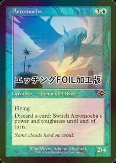 FOIL] 聖なる鋳造所/Sacred Foundry (全面アート版) 【英語版