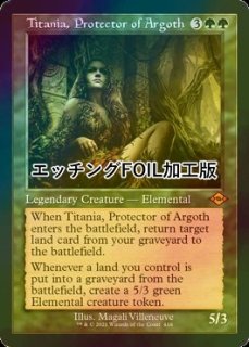復活した精霊信者、ニッサ/Nissa, Resurgent Animist (旧枠) 【英語版