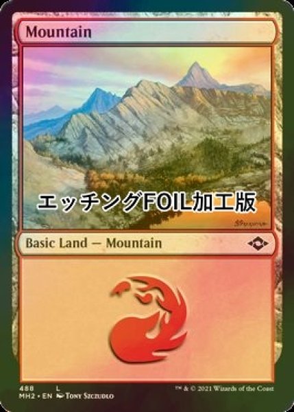 画像1: [FOIL] 山/Mountain No.488 (エッチング仕様) 【英語版】 [MH2-土地C] (1)