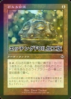 2025春夏新作】 穢すもの、ウラモグ ボーダーレス foil 英語版