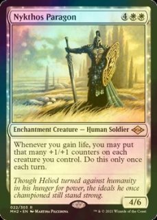 FOIL_ALL - シングルスター (Page 8)