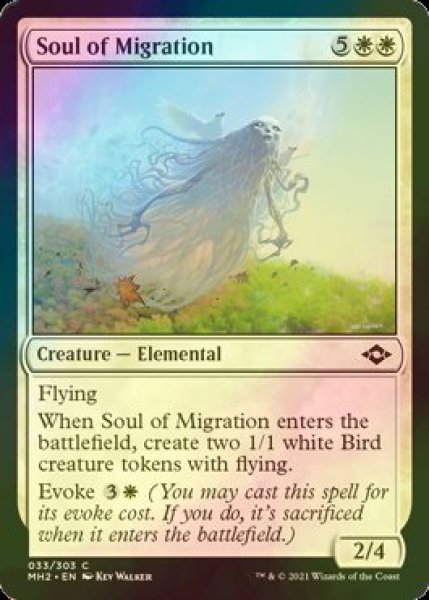 画像1: [FOIL] 渡る魂/Soul of Migration 【英語版】 [MH2-白C] (1)