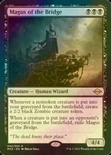 陰謀団の儀式 foil 英語版 天球儀 [CMR] Foil 【BIGWEB | MTG】日本最大級の激安カード