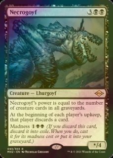 ミントモール / MINT GAMES MTG(東日本橋) / 【SLD】【ENG