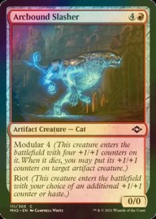 FOIL] オセロットの群れ/Ocelot Pride (旧枠・海外産ブースター版