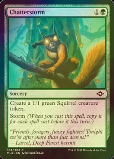 FOIL] 量子の謎かけ屋/Quantum Riddler ○ (日本産ブースター版