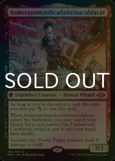 FOIL] 不可思議/Wonder 【英語版】 [MH2-青R] - シングルスター