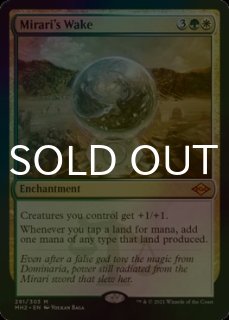 FOIL] エルドラージの寺院/Eldrazi Temple (リップル仕様) 【英語版