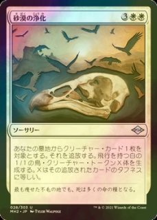 MMG-FUYUZAKURA-'21WSE/E | Deviser ｜株式会社ディバイザー