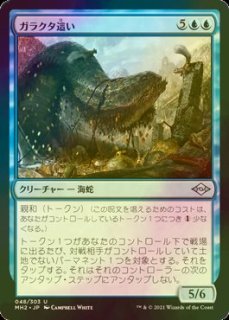 MTG☆FF★ザナルカンドの夢、ティーダ Foil FOIL】【日】ザナルカンドの夢、ティーダ/Tidus, Zanarkand