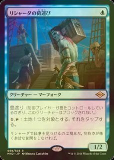 FOIL] ファイレクシアの盾持ち/Phyrexian Scuta 【日本語版